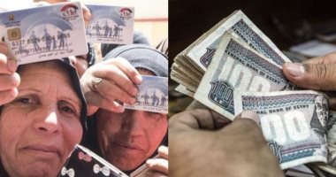 جانب من التقرير 