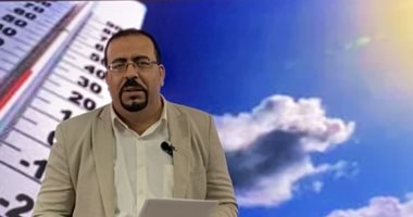 تغيرات مفاجئة.. تنبيهات عاجلة للأرصاد بشأن حالة الطقس اليوم (فيديو)