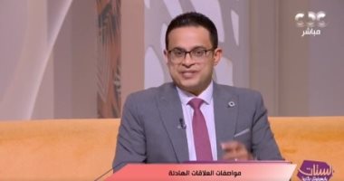 استشاري صحة نفسية: التنازلات مع الوقت تتحول لفرض على الإنسان