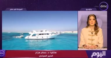 مداخلة الدكتور حسام هزاع