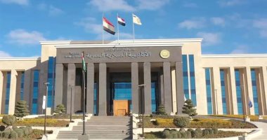 الأكاديمية العسكرية