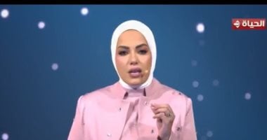 اية عبد الرحمن 