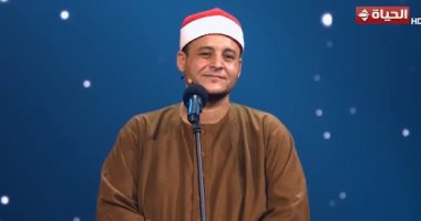تحكيم دولة التلاوة للمتسابق مهنا ربيع: تلاوة رائعة أبدعت.. صوتك بيوصل للقلب