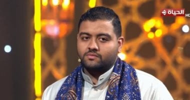 المتسابق عمر ناصر: مسابقة دولة التلاوة طاقة أمل للمواهب علشان تتشاف