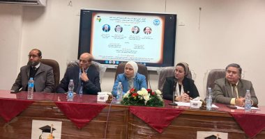 معهد الدراسات الأفروآسيوية بجامعة القناة يعقد مؤتمره البيئي السنوي 