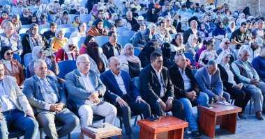 جانب من الاحتفالية