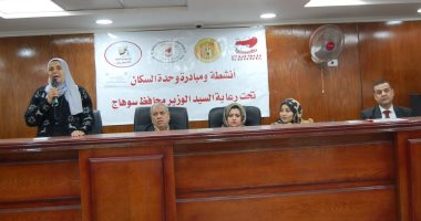 جانب من الندوة