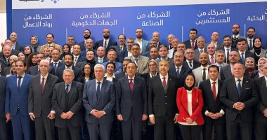 الجامعة الأمريكية بالقاهرة تقود تحالف "استثمر بثقة - DTS" لتطوير قطاع الإلكترونيات