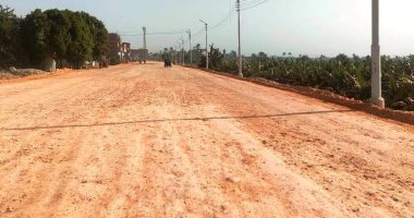 فرش التربة على الطرق