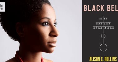 "الجرس الأسود".. حين يتحول أرشيف العبودية إلى قصيدة تسمع وترى