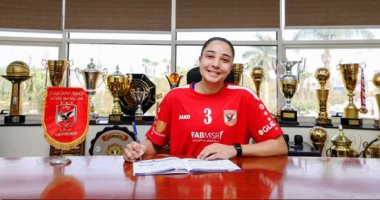 الأهلي يعلن رسميا ضم أية النادى لصفوف سيدات الطائرة