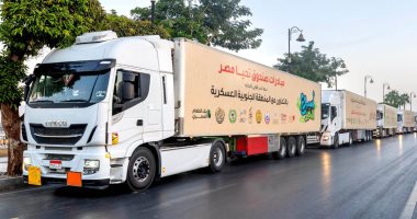 المنطقة الجنوبية العسكرية تطلق "بشرة خير" 2 لدعم الأسر الأولى بالرعاية‎