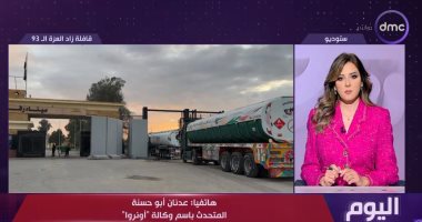 متحدث الأونروا لـ اليوم: القطاع الطبي في غزة الأكثر تضررًا ونقص حاد في الأدوية