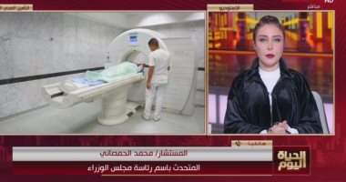 الحكومة: قدمنا 105 ملايين خدمة طبية من خلال التأمين الصحي الشامل