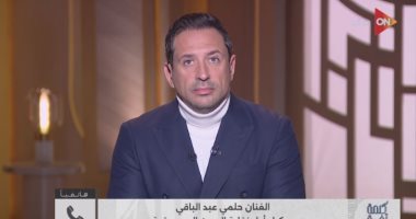 حلمي عبد الباقي: شطب د. عاطف إمام باطل ولحمة نقابة الموسيقيين أمر يثير السخرية