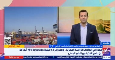 الحجر الزراعى: تصدير 8.8 مليون طن من المحاصيل وفتح أكثر من 100 سوق عالمى