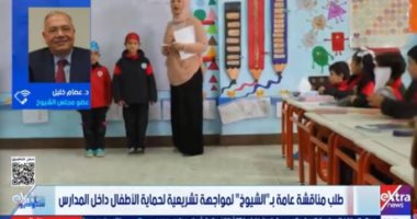 نائب بالشيوخ: أعددنا مذكرة لمواجهة التعدي على الأطفال تصل للإعدام