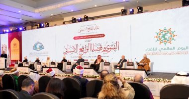 اليوم العالمى للافتاء.. المفتى: الفتوى الرقْمية الرشيدة باتت ضرورة ملحَّة في عصر العولمة الرقمية.. وكيل الأزهر: الفتوى الرشيدة صمام أمان للاستقرار المجتمعى فى ظل التحديات المعاصرة