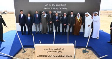 وضع حجر الأساس لمجمع أتوم سولار للألواح الشمسية على مساحة 204 آلاف متر مربع