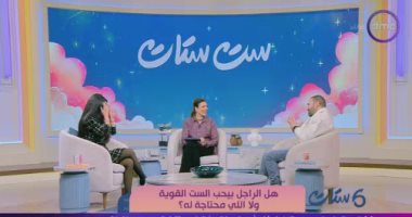 شريهان أبو الحسن تفتح ملف الزوجة المستقلة.. وسها رضا: الست المصرية ناصحة