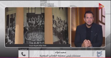 مستشار مصلحة الضرائب لـ أحمد سالم: الحزمة الثانية تشمل 25 بندا للتسهيل