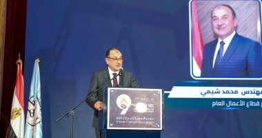 وزير قطاع الأعمال العام: التحول إلى مزيج طاقة مستدام ضرورة وطنية.. صور