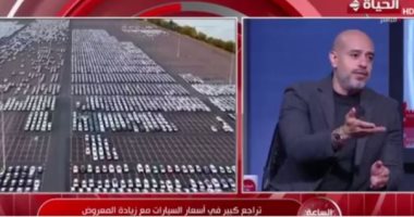 خبير سيارات: تحسن البيع نتيجة ضبط الأسعار و2022 كان بداية التسعير العشوائى