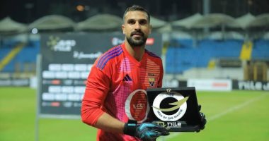 محمد علاء حارس مرمى فريق الجونة