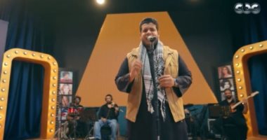 سافر حبيبي.. تحكيم كاستنج ينبهر ويصفق للمتسابق عبدالله أكرم فى الغناء.. فيديو