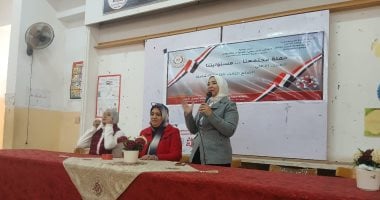 العقول الخضراء والتنمية المستدامة ندوة توعوية لطالبات الثانوية التجارية بسوهاج