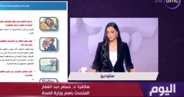 متحدث الصحة: دليل محدث لمواجهة الأنفلونزا وإجراءات صارمة للتغذية وخزانات المياه
