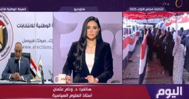 أستاذ علوم سياسية: المشهد الانتخابي أعاد فرز القوى السياسية