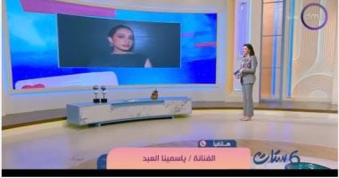 ياسمينا العبد لـ ست ستات: ميد تيرم عمل من الشباب للشباب ويحمل رسالة أمل
