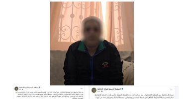 ضبط أموال بحوزة أنصار مرشح وراء شائعات تجاوزات