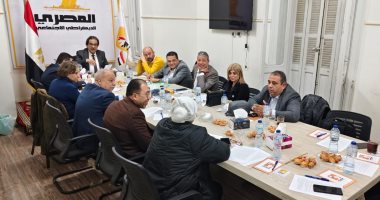 برلمانية المصرى الديمقراطى تجتمع لتنسيق العمل التشريعى خلال المرحلة المقبلة