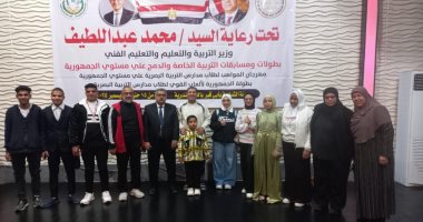 فوز مدرسة النور للمكفوفين بالمركز الثانى فى بطولة الجمهورية لألعاب القوى