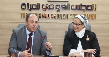 القومى للمرأة يوقع بروتوكول تعاون مع هيئة تنمية الصعيد لدعم تمكين المرأة