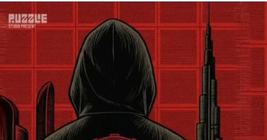 عرض فيلم بُكرا فى سينما زاوية غدا الجمعة