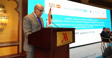 اختتام مؤتمر الأمم المتحدة لمكافحة الجرائم السيبرانية ضد المرأة بمشاركة قضاة محكمة النقض