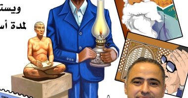 انطلاق معرض كاريكاتير غدا بعنوان لقاء العظماء.. محفوظ والأدباء