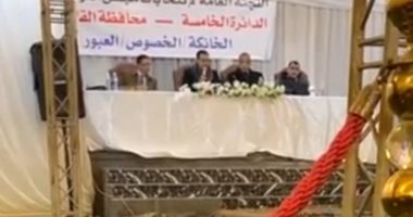 اللجنة العامة بالخانكة والخصوص والعبور تعلن الحصر العددى بإعادة النواب بالقليوبية