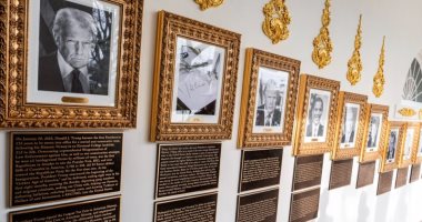 الممشي الرئاسي