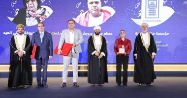 مسقط تشهد تسليم جائزة السلطان قابوس فى دورتها الـ 12