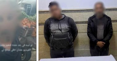 حقيقة فيديو التعدي المتداول بالشرقية