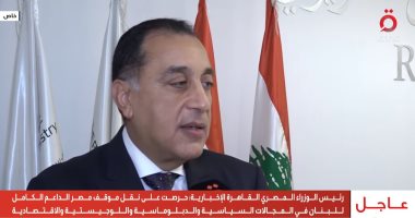 مصطفى مدبولى رئيس الوزراء