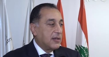 رئيس الوزراء: مصر تنقل رسالة دعم شامل للبنان وتؤكد تعزيز التعاون الثنائى