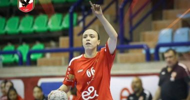 سيدات كرة اليد بالنادي الأهلي