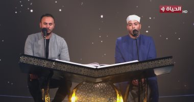 محمد وفيق يواصل مسابقة دولة التلاوة وعلى عثمان يغادر