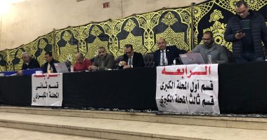 اللجنة العامة ببندر المحلة تعلن الحصر العددى لفرز أصوات اللجان الفرعية