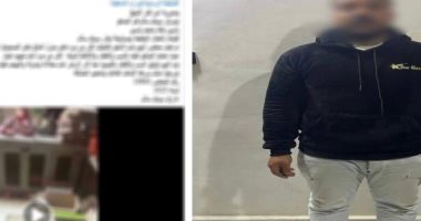 الداخلية تكشف ملابسات فيديو تعدى شخص على آخر بالسب أمام مسكنه بكفر الشيخ